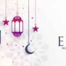 Eid Mubarak Wishes: Heartfelt Messages to Share This Year